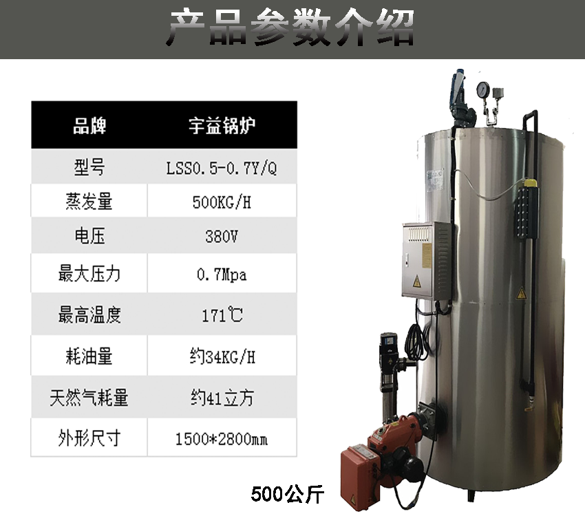 东莞生物质改电锅炉燃气蒸汽锅炉全自动宇益蒸汽发生器环保锅炉厂