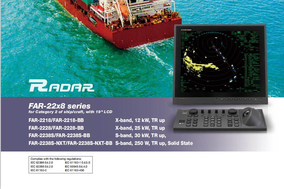 全新日本古野FAR-2218船用雷达 带CCS证书