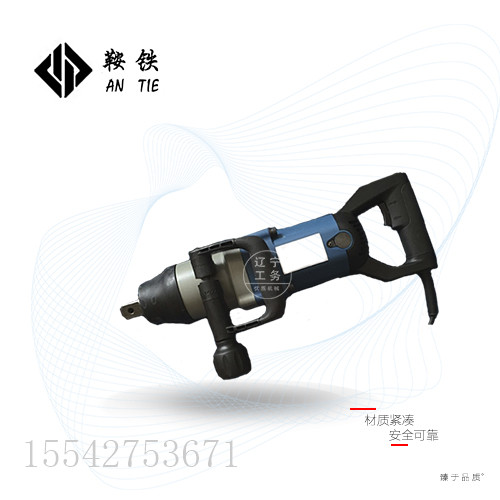 北京生产商|E3-36L电动扳手