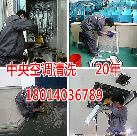 深圳中央空调水系统管道清洗预膜剂公司