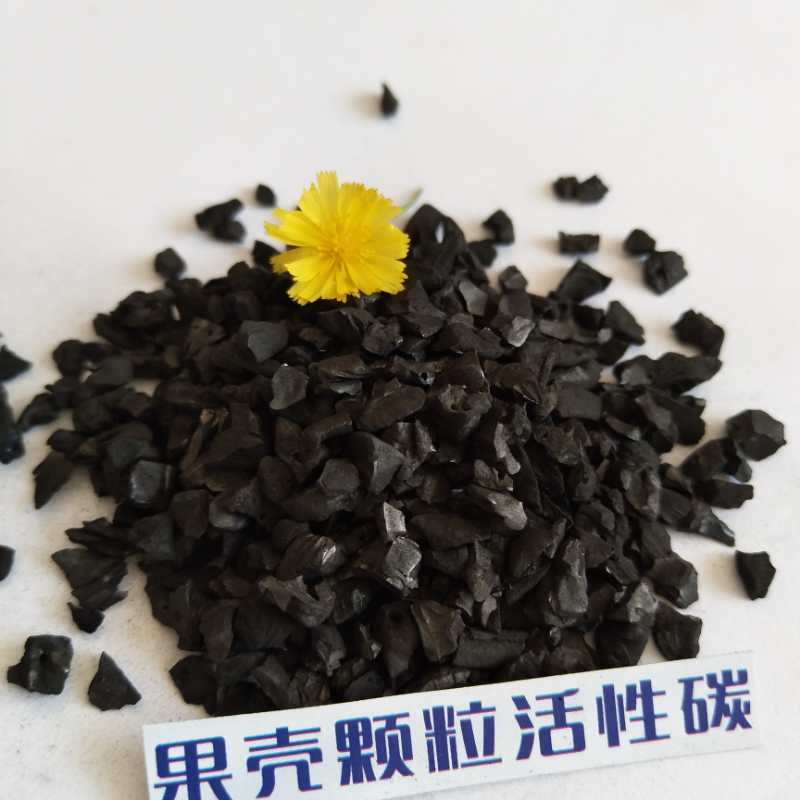 北京椰壳活性炭吸附溶液中 活性炭多少钱一吨