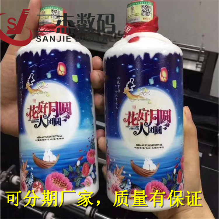 东莞酒瓶酒盒定制印花UV平板打印机