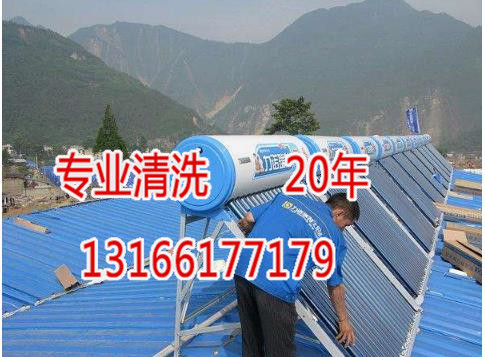 广州空气能热水器维修清洗