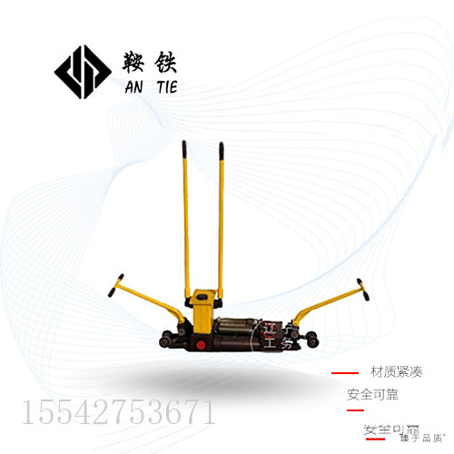 辽宁鞍铁_YTF-400液压推轨缝调整器