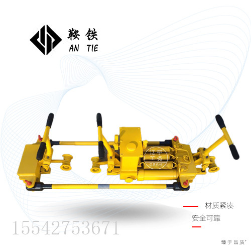 鞍铁_YTF-400II液压双项钢轨缝隙调整器