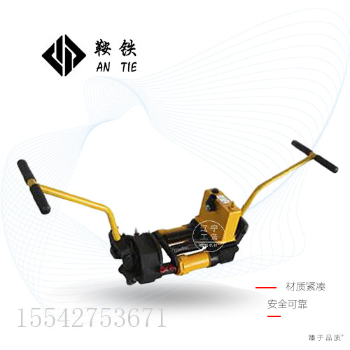 辽宁鞍铁_液压轨缝调整器_工具