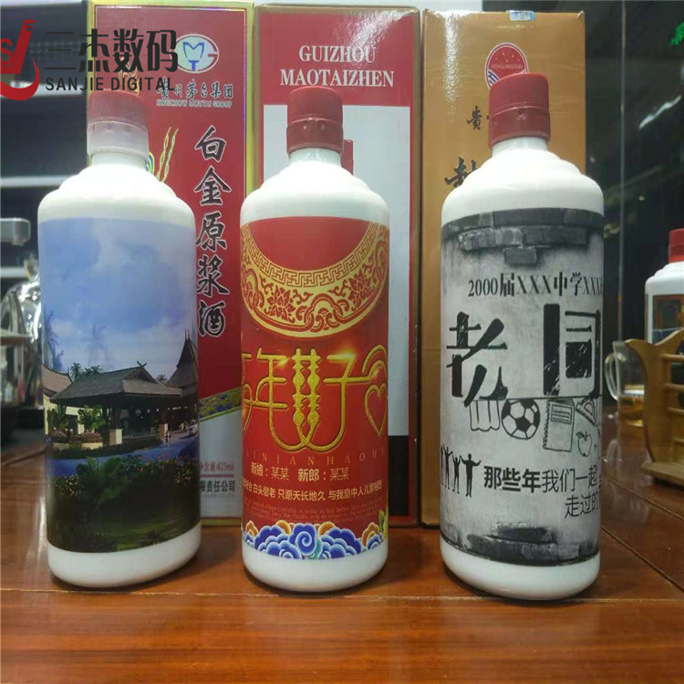 陕西酒瓶酒盒定制印花UV平板打印机