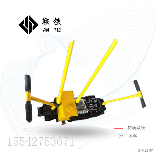 辽宁鞍铁_AFT-400B液压双项钢轨缝隙调整器