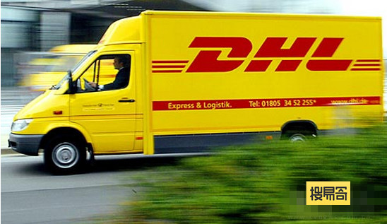 DHL | 汕头国际快递 | 简体中文