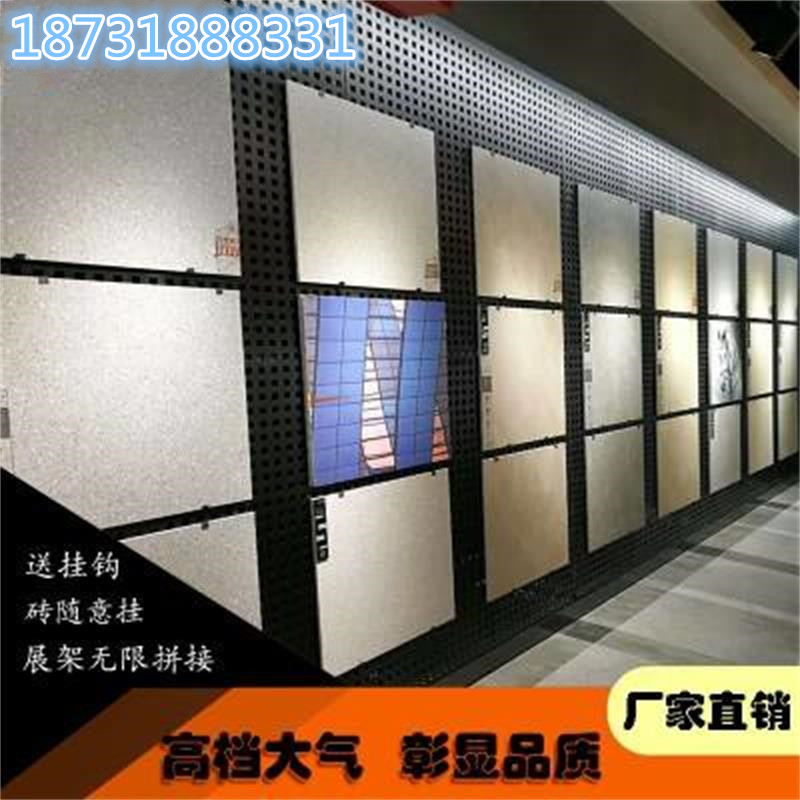 长方孔洞洞板瓷砖展架800地砖样品展示架地砖展架