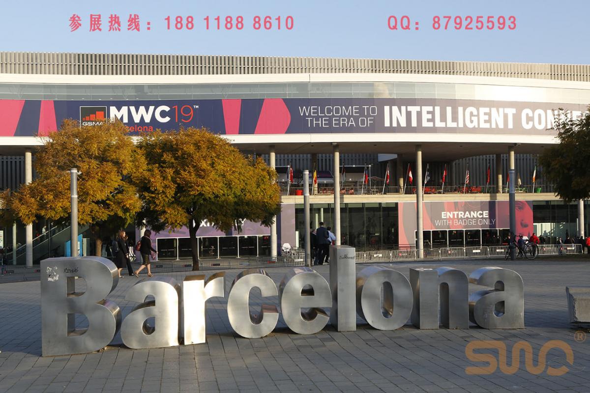 2020巴塞罗那MWC——2019MWC展会看点