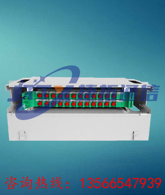 ODF光纤配线单元箱