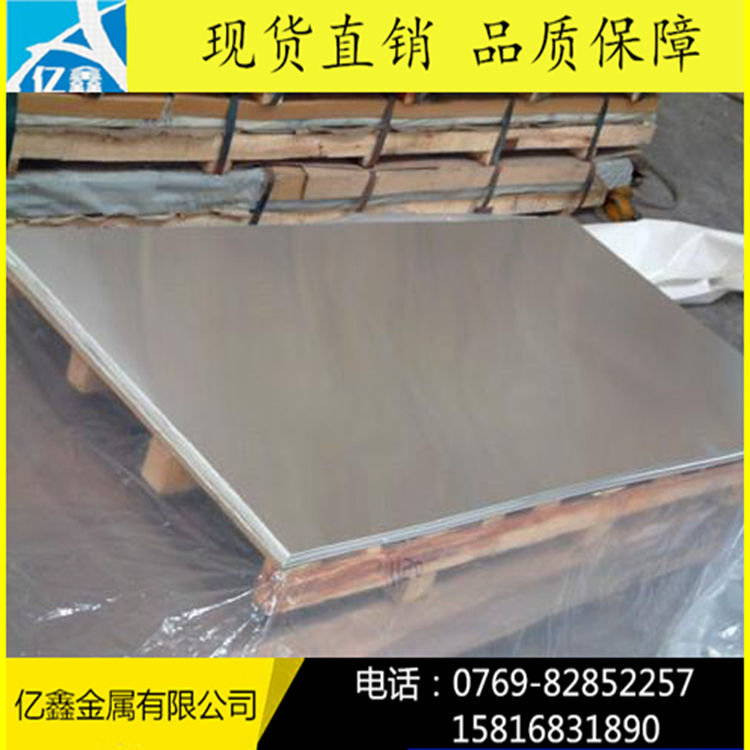 7a09铝板材质报告 7a09超硬铝板