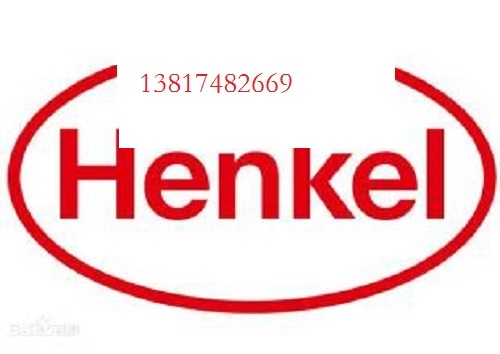 HENKEL上海汉高胶水有限公司