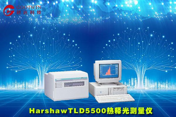 Harshaw TLD 5500热释光读出器