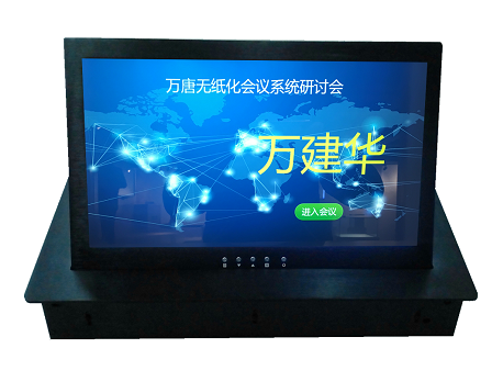 黑龙江无纸化会议系统桌面隐藏液晶屏升降器翻转器一体机