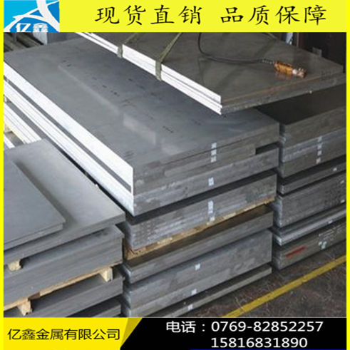 国标6082-T6铝板参数 Al6082铝板硬度