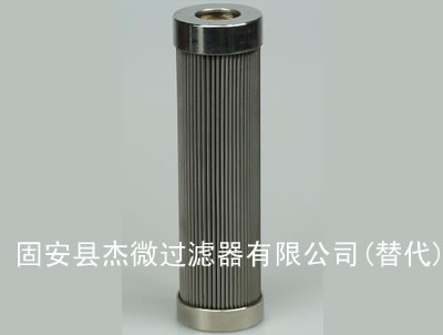 高品质R880H1312H液压滤芯【杰微】