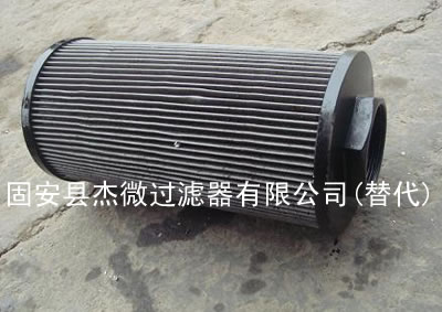 热销R880H1312H液压过滤器滤芯【杰微】