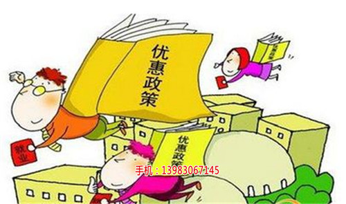 重庆产业互联网平台运营机构补助申请条件奖补实施细则供应厂家