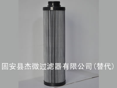 液压油滤芯R880H1325A价格【杰微】