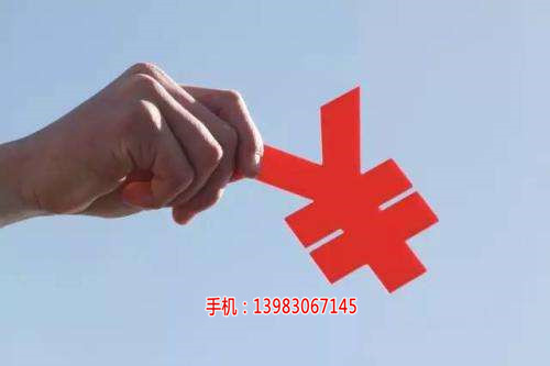 重庆产业互联网平台运营机构补贴申请补助申报