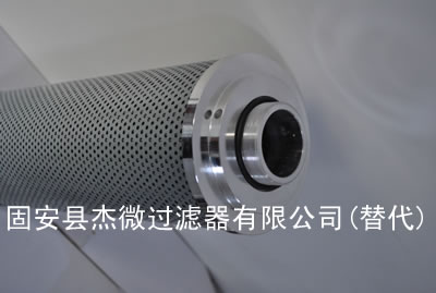 高品质R880H1325A液压滤芯【杰微】