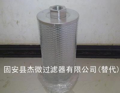 热销R880H1306H液压过滤器滤芯【杰微】