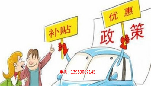 重庆企业管理认证体系补贴补助明细