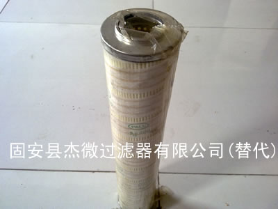 液压油滤芯R880H1312A价格【杰微】