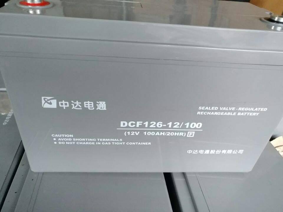 中达电通蓄电池DCF126-12/250总经销
