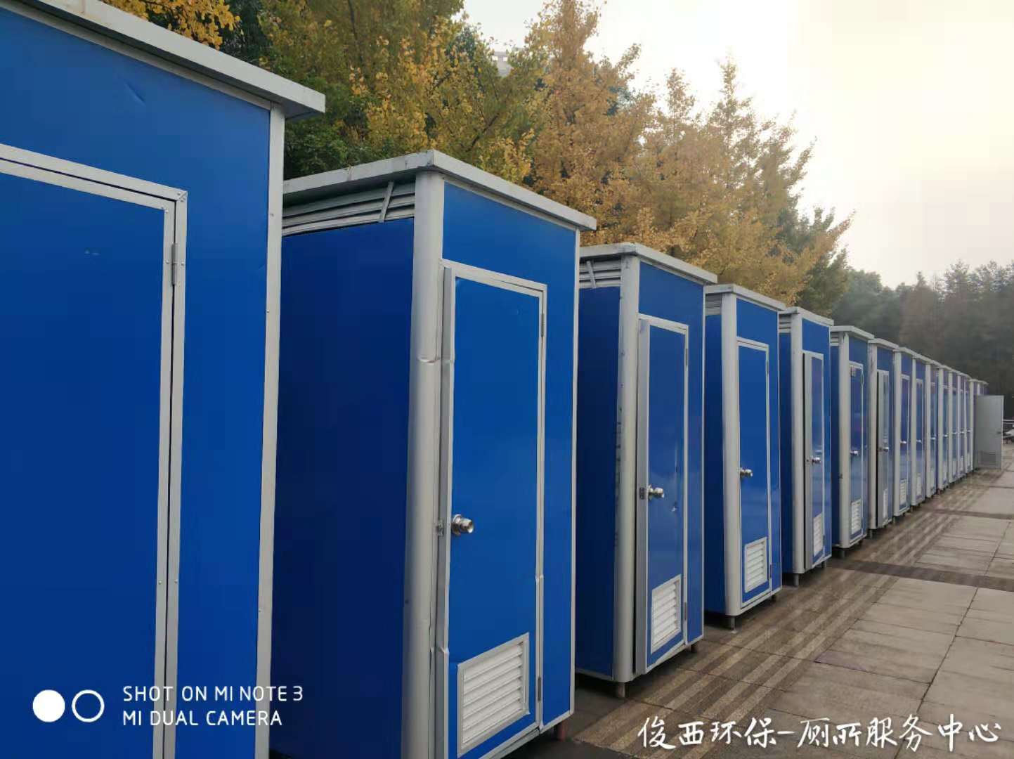江津区优惠预定中 演出移动厕所租赁 简易的移动厕所