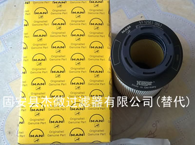 高品质R880H1312A液压滤芯【杰微】