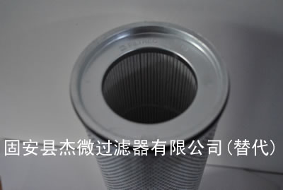 长期出售R880H1325A过滤器滤芯【杰微】