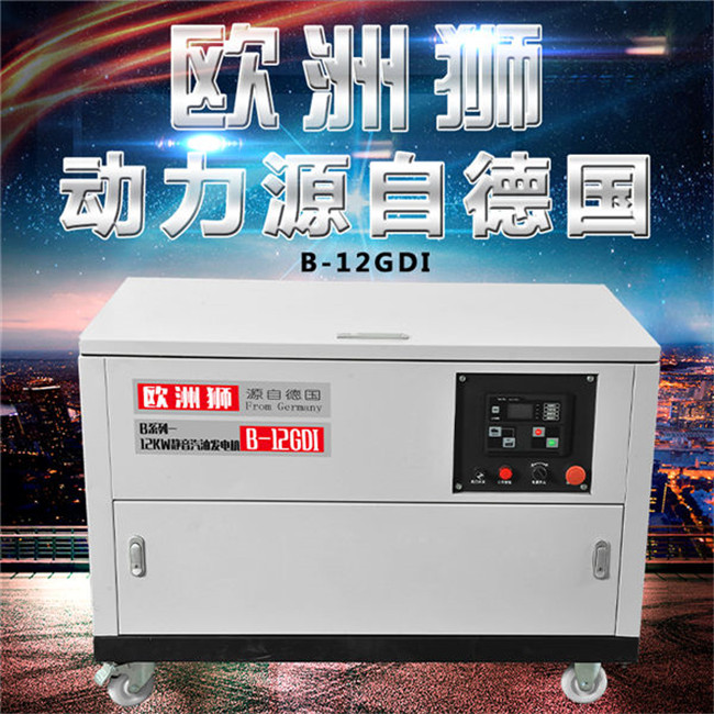 双缸静音10kw汽油发电机部队车载