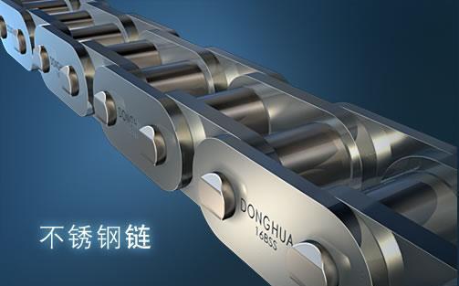 招远直供东华自强链条、品种齐全、价格优惠