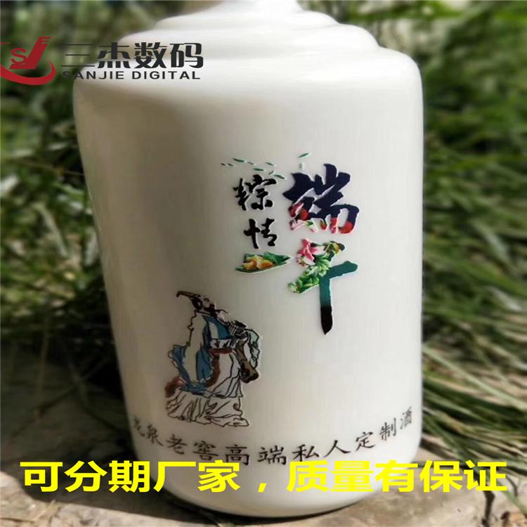 义乌酒瓶酒盒定制印花UV平板打印机