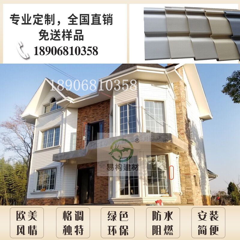 南京PVC挂板别墅外墙挂板生产商