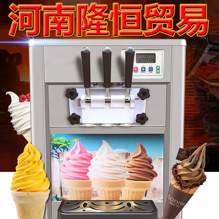 新乡全新冰淇淋机厂商,冒烟的冰淇淋机价格