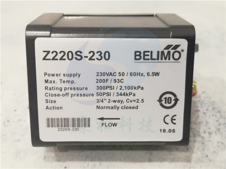 Z220S-230 正品belimo搏力谋 二通风机盘管电动阀电磁阀