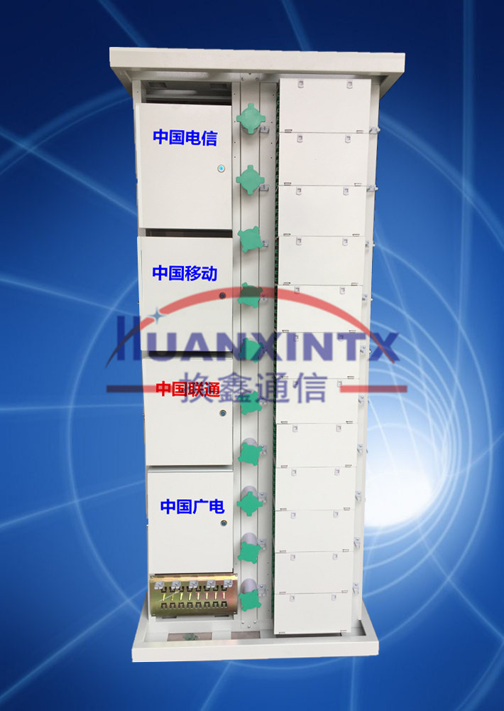 432芯720芯四网合一光纤配线架【共用】