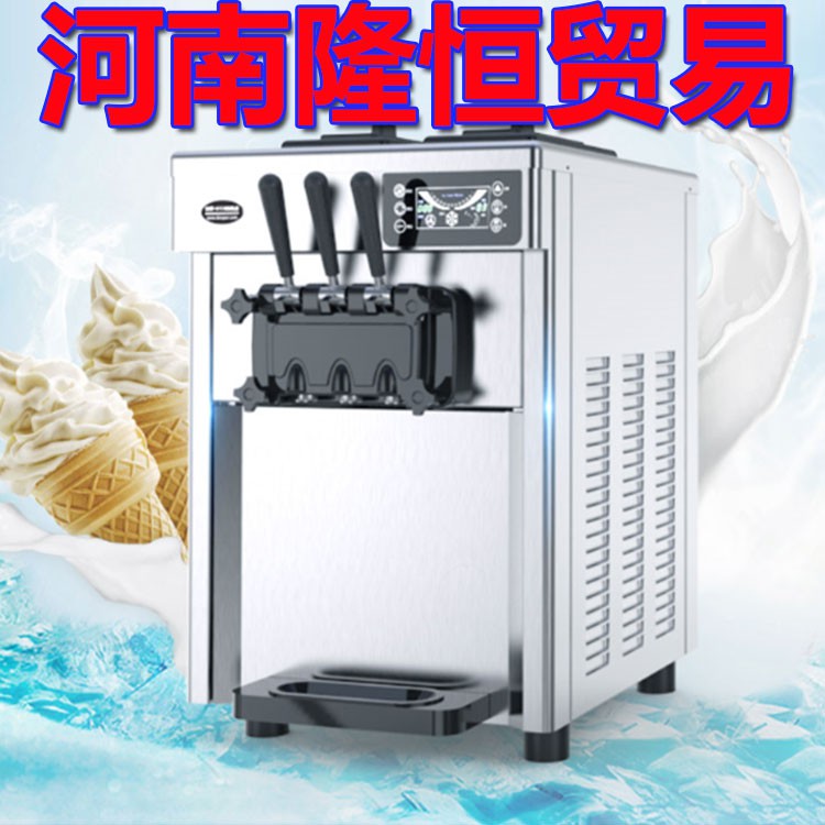 郑州流动冰淇淋机厂家,全新冰淇淋机批发价格
