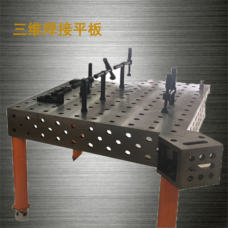 沧州华威专业提供 防锈铸铁平台  三维柔性焊接平台 15100844995