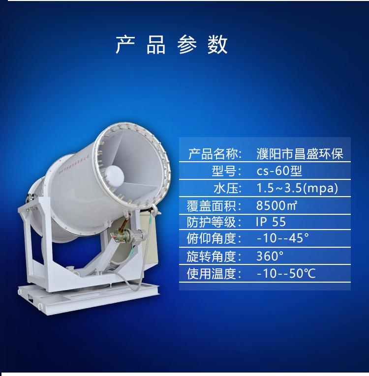 风送式喷雾机价格  炮雾机 雾炮配件