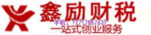 杨浦商标注册代理