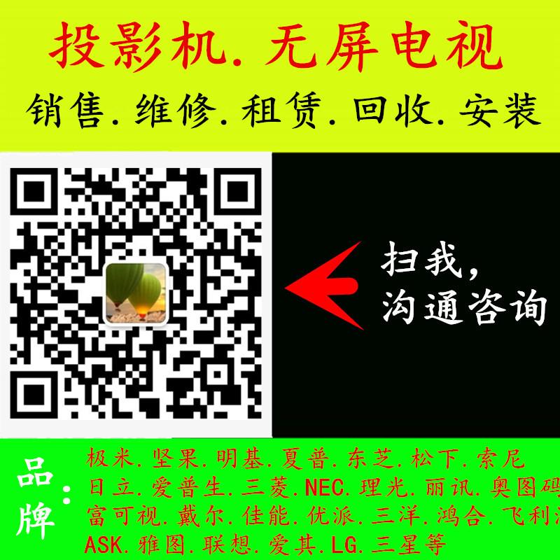 合肥Sony/索尼投影仪维修服务中心 索尼投影机亮度低偏色修上门维修