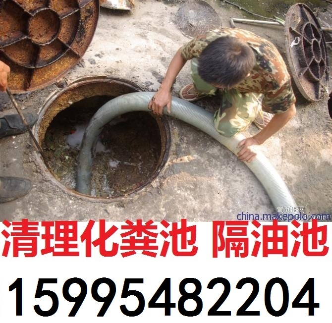 15995482204--苏州北桥镇清理污水池