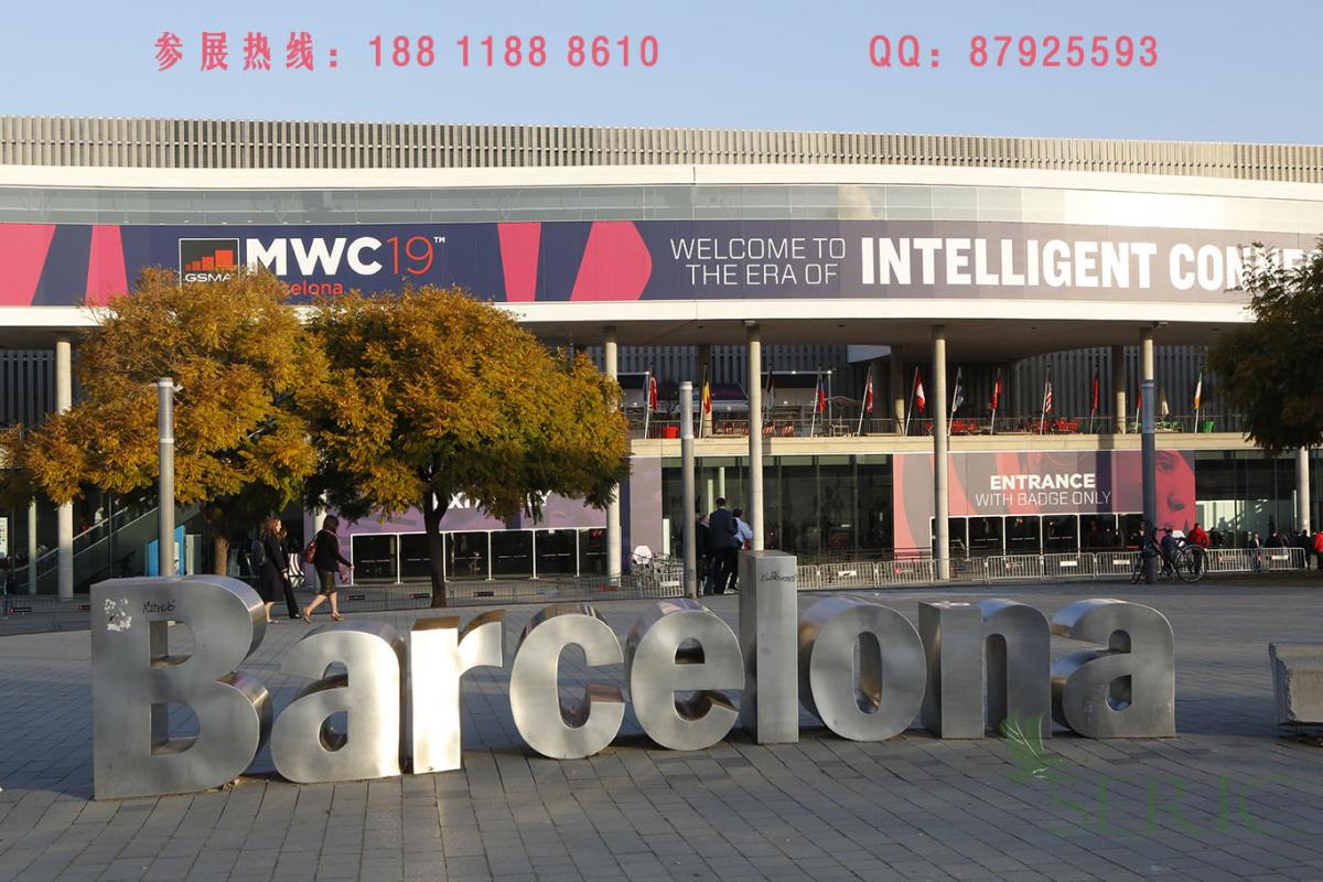 2020西班牙MWC-MWC2020时间