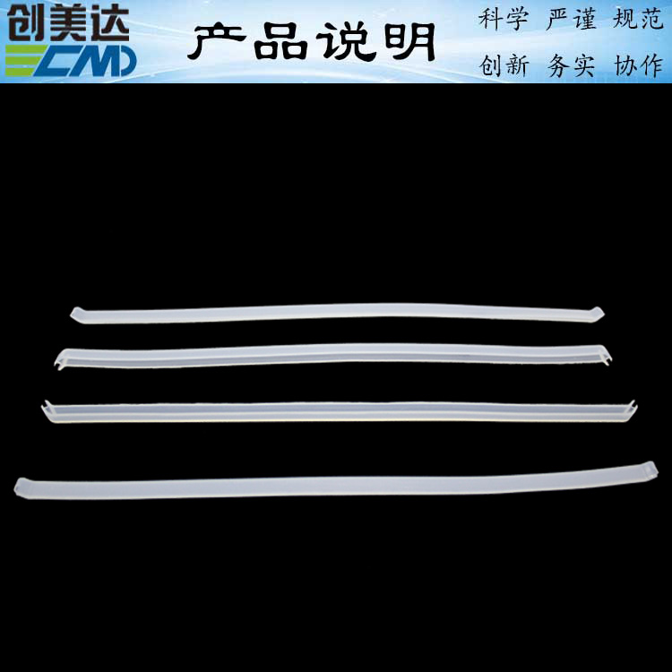 珠海空气净化机长条形硅胶密封条性能参数广州硅胶垫销售厂家价格