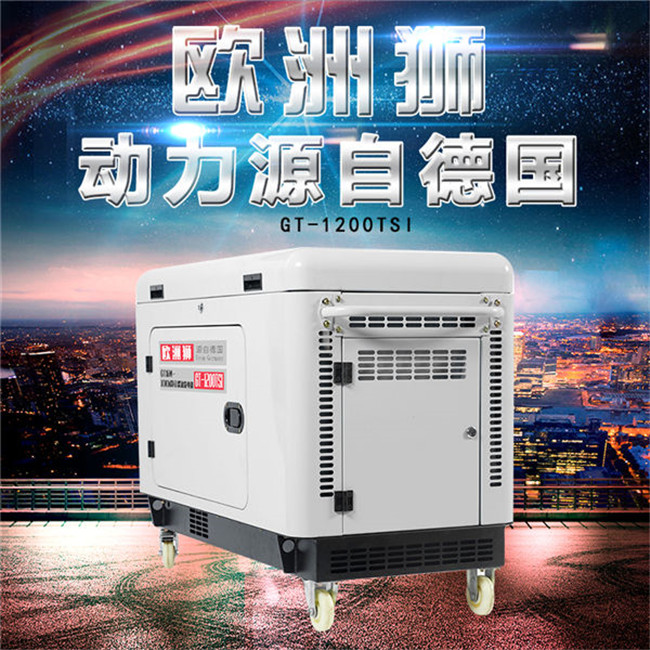 双缸静音10kw汽油发电机施工应急